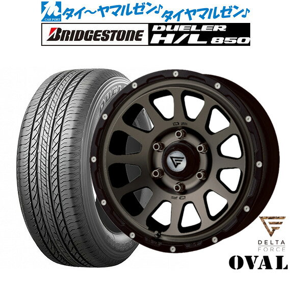 [マラソン期間]割引クーポン配布新品 サマータイヤ ホイール4本セットFORCE デルタフォース OVAL(オーバル)16インチ 7.0Jブリヂストン DUELER デューラー H/L 850215/65R16