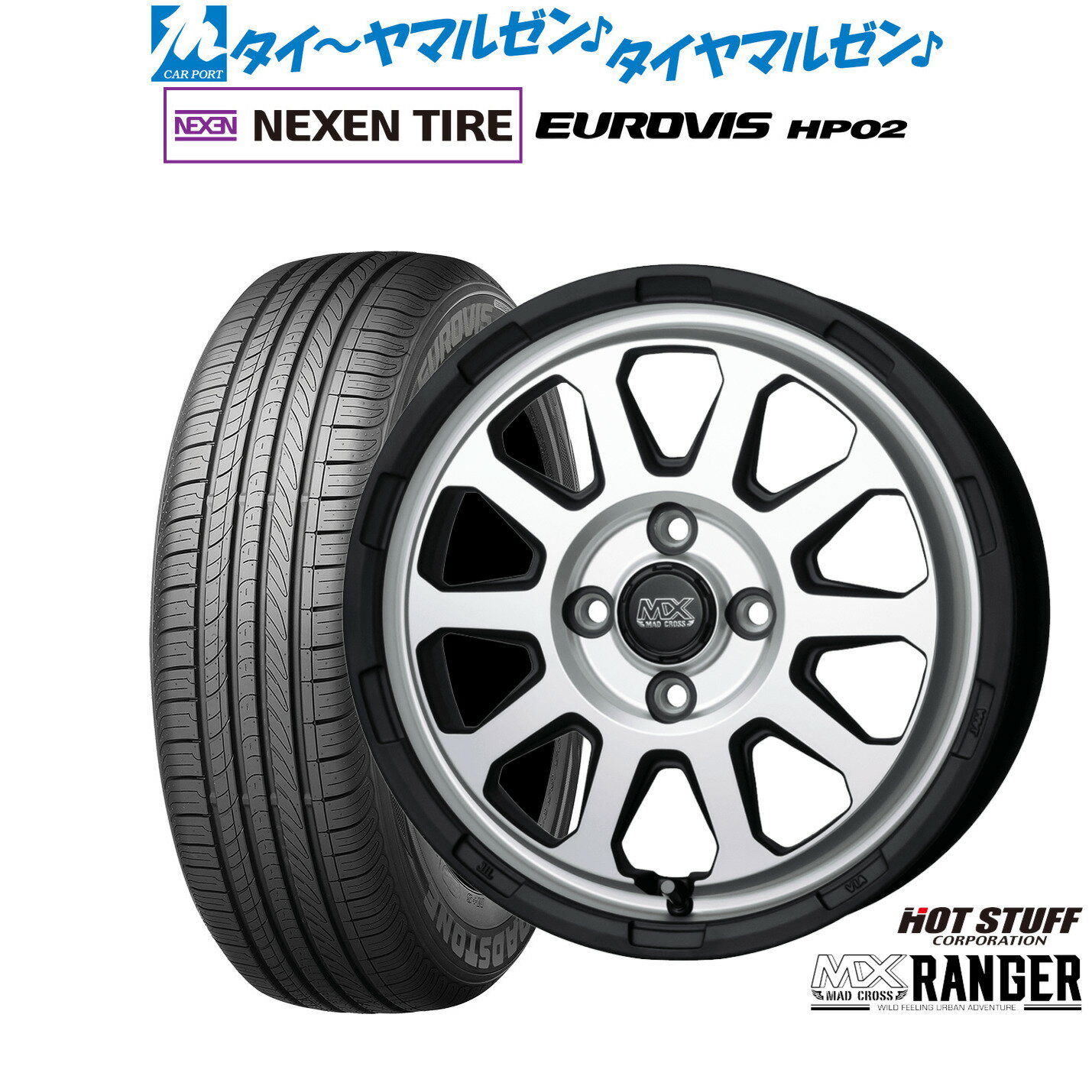 新品 サマータイヤ ホイール4本セットホットスタッフ マッドクロス レンジャー14インチ 4.5JNEXEN ネクセン ロードストーン ユーロビズ HP02155/65R14