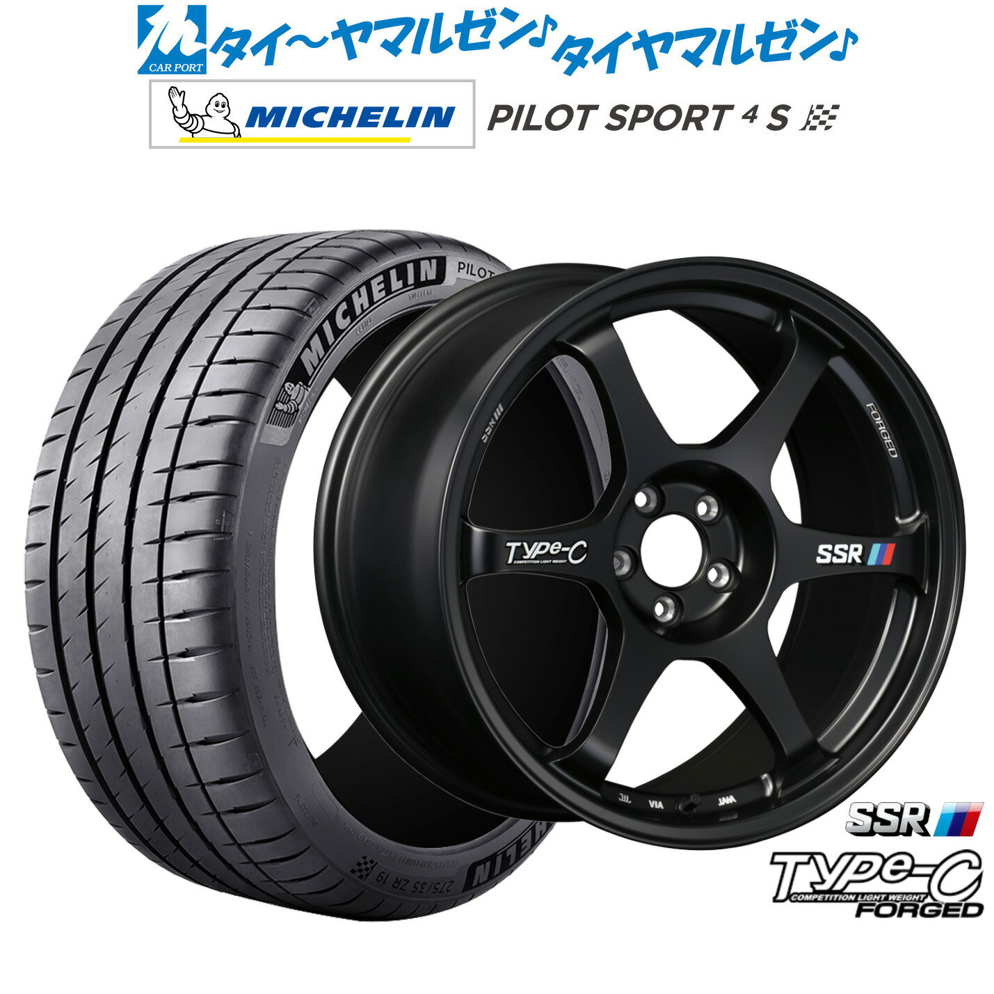 新品 サマータイヤ ホイール4本セットタナベ SSR Type-C FORGED18インチ 7.5Jミシュラン パイロット スポーツ 4S225/40R18
