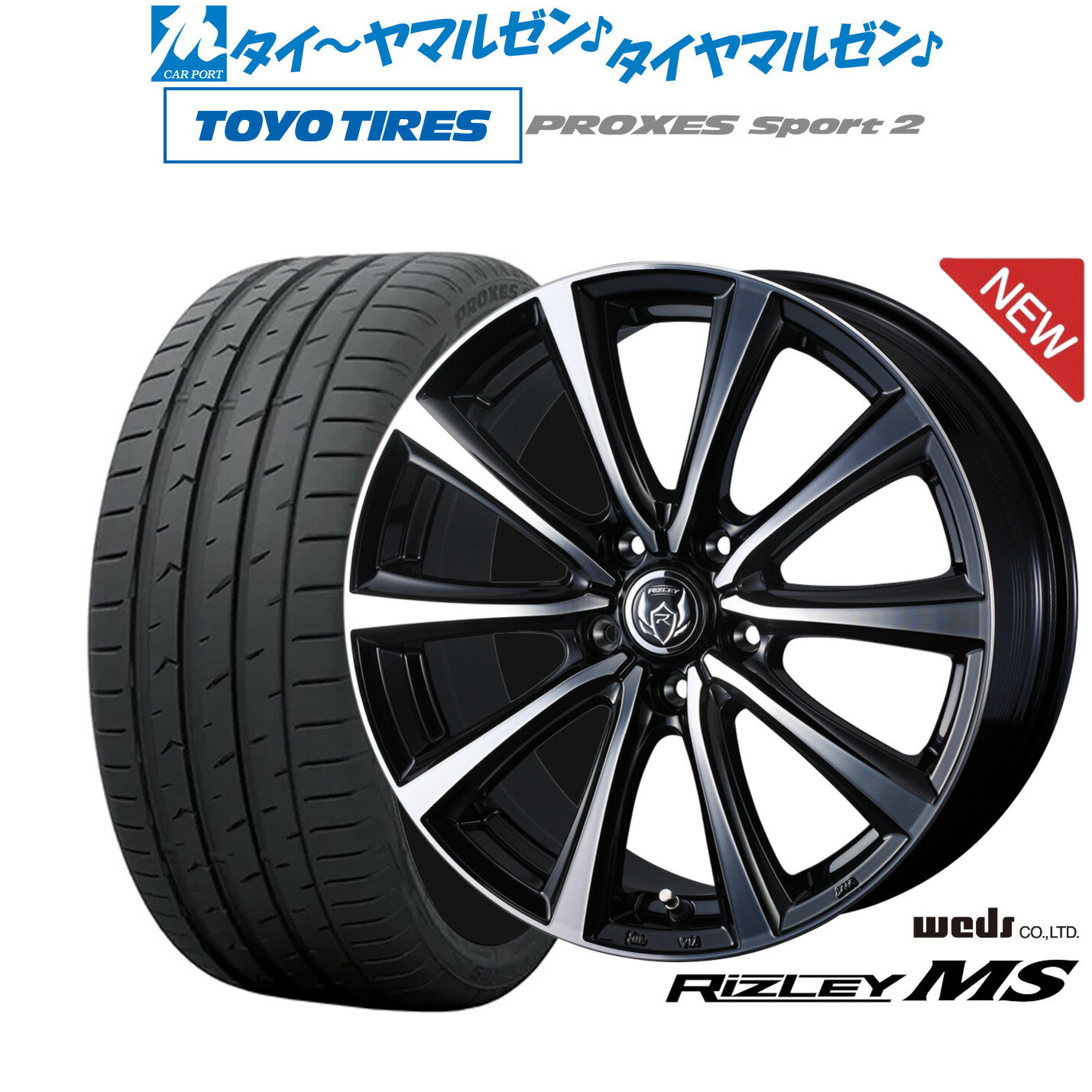 新品 サマータイヤ ホイール4本セットウェッズ ライツレー MS18インチ 7.5Jトーヨータイヤ プロクセス PROXES スポーツ2 235/50R18