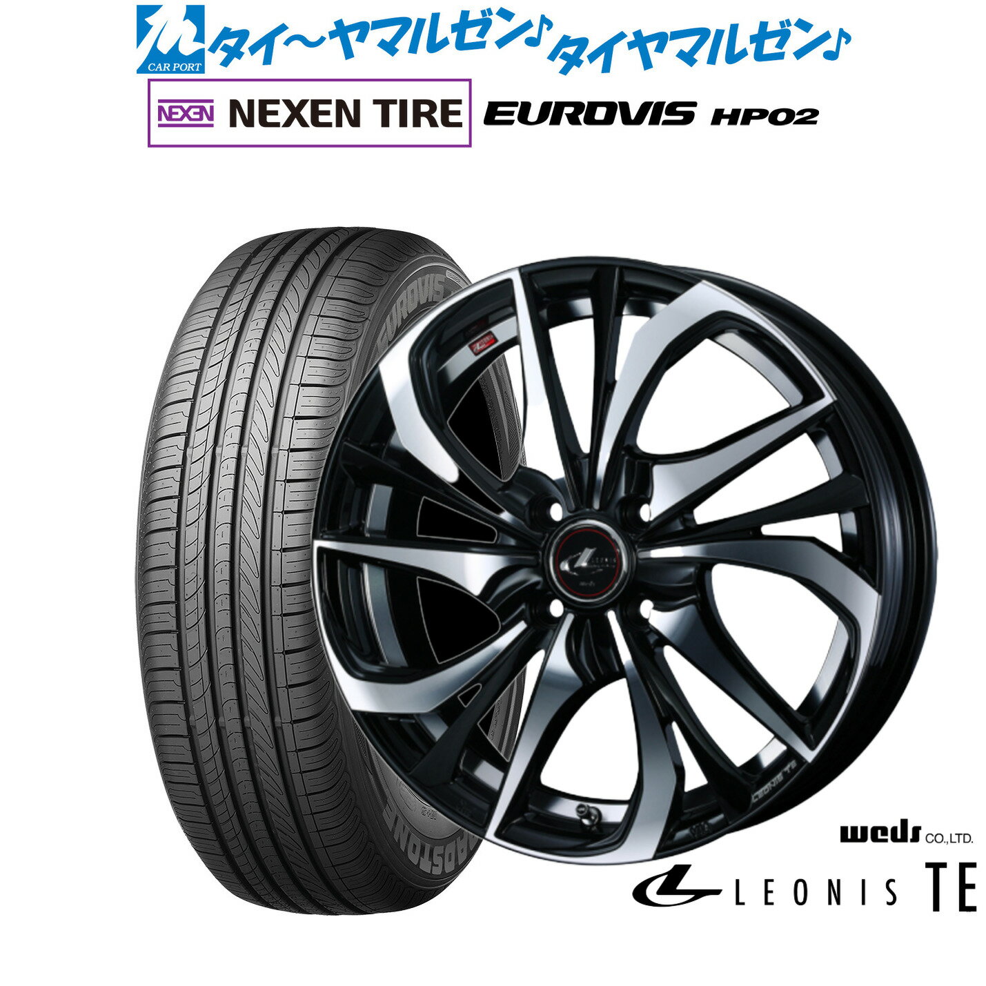 [6/22〜26]割引クーポン配布新品 サマータイヤ ホイール4本セットウェッズ レオニス TE17インチ 6.5JNEXEN ネクセン ロードストーン ユーロビズ HP02205/50R17