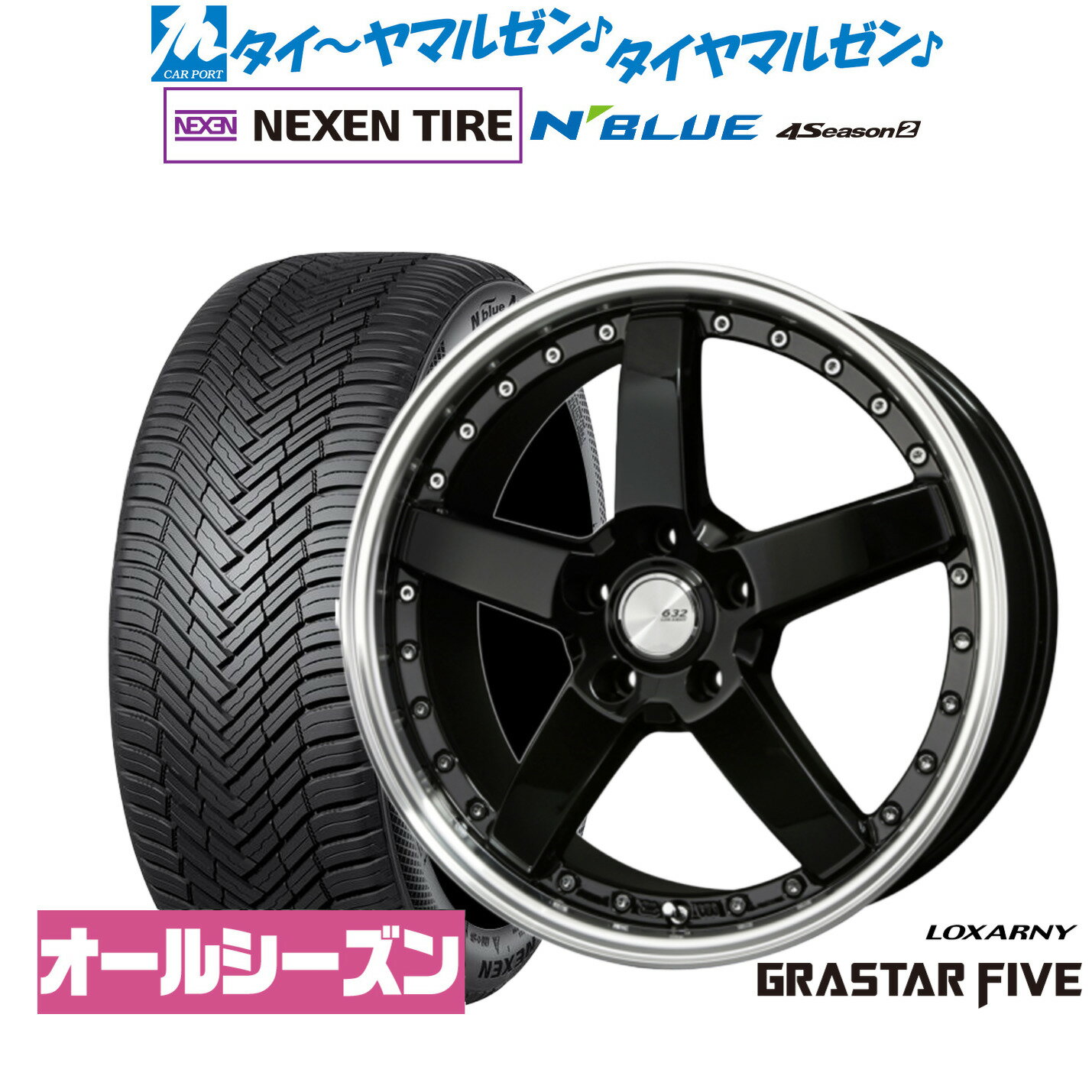 最大10万P当たる！大抽選開催中新品 サマータイヤ ホイール4本セットBADX ロクサーニ グラスターファイブ18インチ 7.0JNEXEN ネクセン N blue 4Season2 (オールシーズン)225/40R18