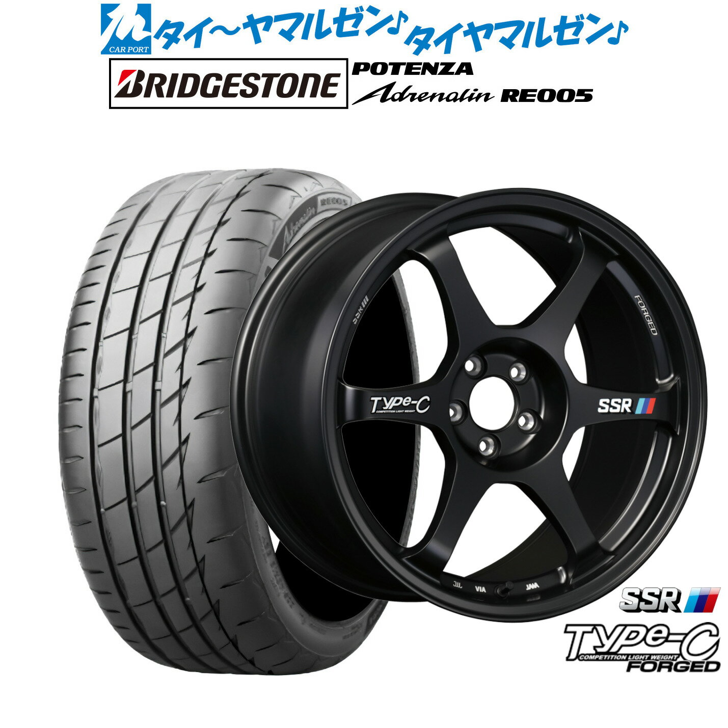 [マラソン期間]P最大42倍&クーポン配布新品 サマータイヤ ホイール4本セットタナベ SSR Type-C FORGED18インチ 8.0Jブリヂストン POTENZA ポテンザ Adrenalin(アドレナリン) RE005245/40R18