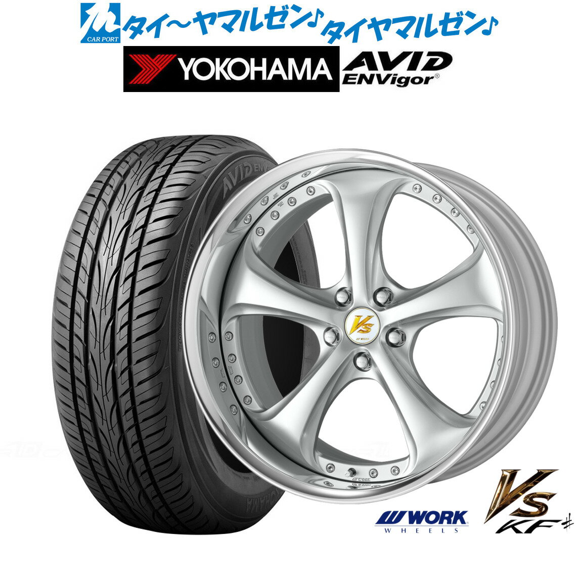 楽天市場】VS KF(車用品・バイク用品)の通販 楽天市場】VS KF(車用品・バイク用品)の通販