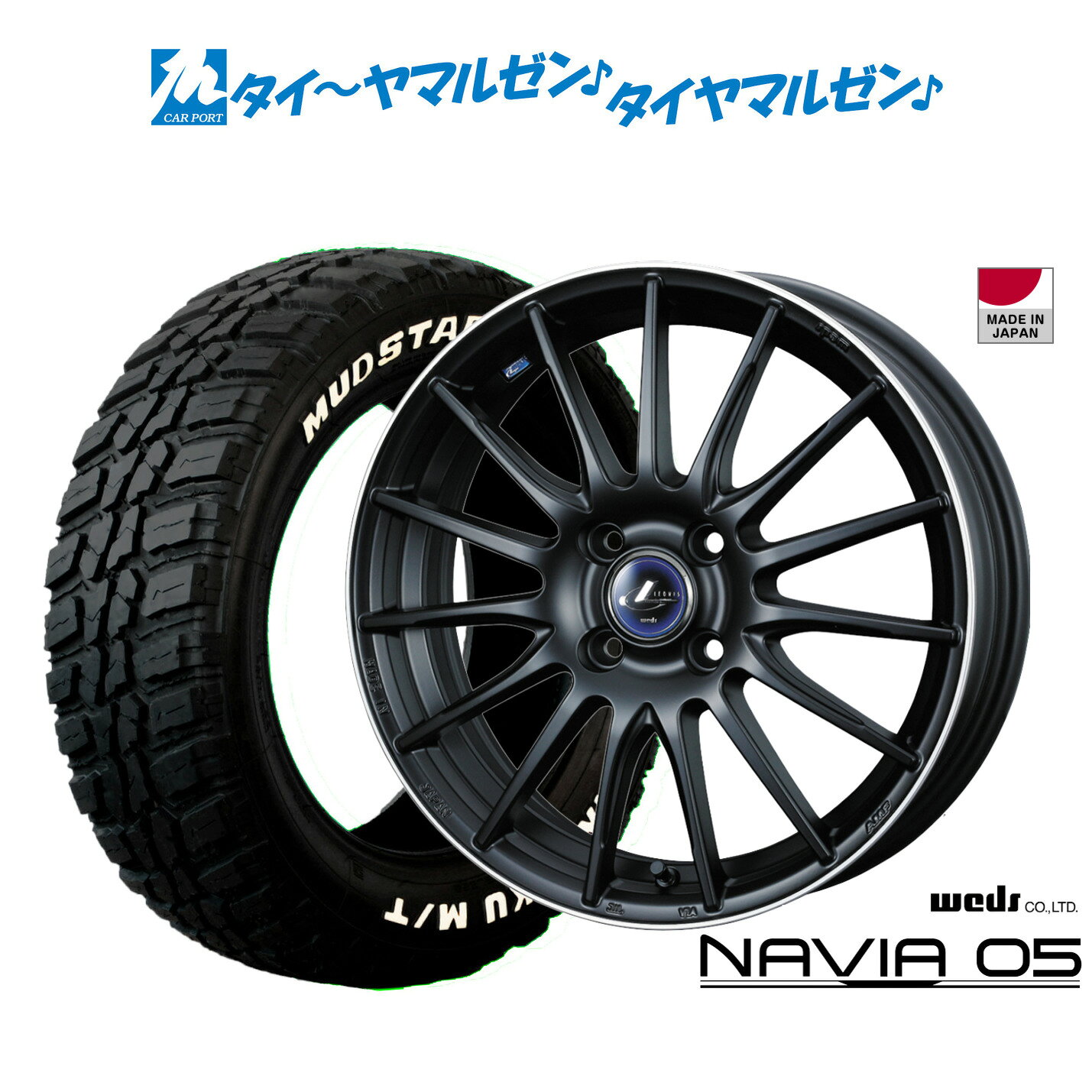 [SS限定]P最大44倍&クーポン配布新品 サマータイヤ ホイール4本セットウェッズ レオニス ナヴィア0515インチ 5.5Jエクシズルライン MUDSTAR マッドスター WANPAKU(ワンパク) M/T175/65R15