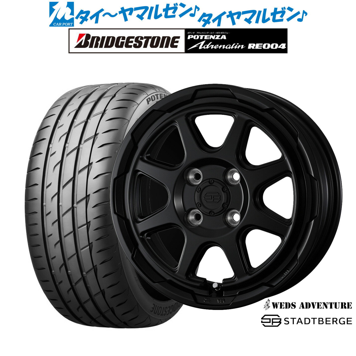 [6/22〜26]割引クーポン配布新品 サマータイヤ ホイール4本セットウェッズ アドベンチャー スタットベルク15インチ 4.5Jブリヂストン POTENZA ポテンザ アドレナリン RE004165/50R15