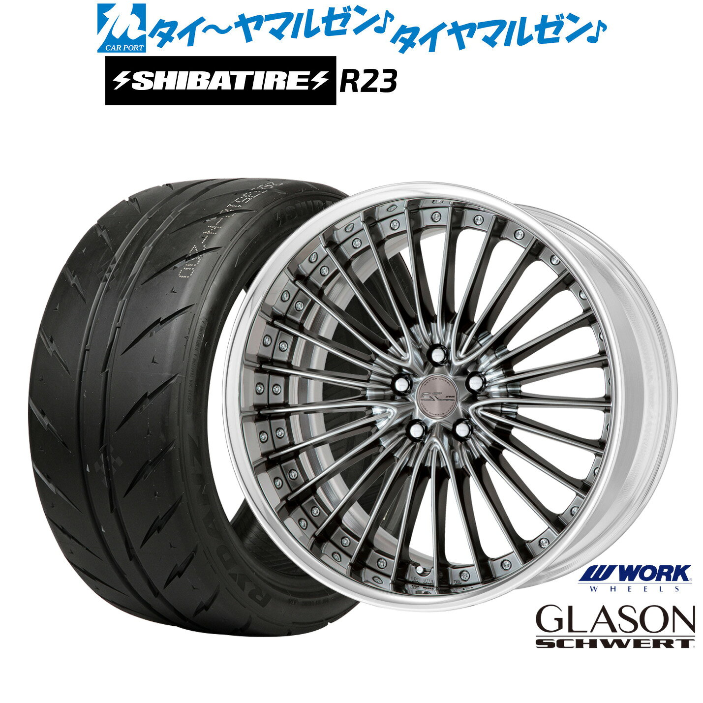 [SS限定]P最大46倍&クーポン配布新品 サマータイヤ ホイール4本セットワーク シュヴァート グラソン19インチ 8.5JSHIBATIRE シバタイヤ 280 (R23)245/40R19