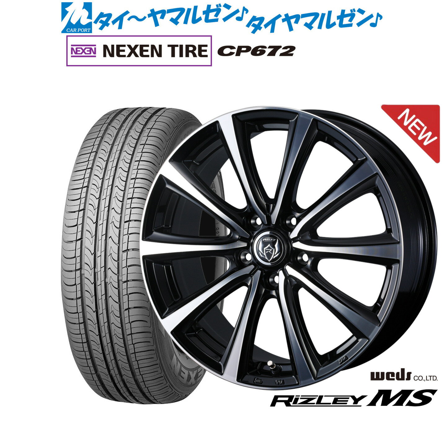 新品 サマータイヤ ホイール4本セットウェッズ ライツレー MS18インチ 7.5JNEXEN ネクセン CP672225/60R18