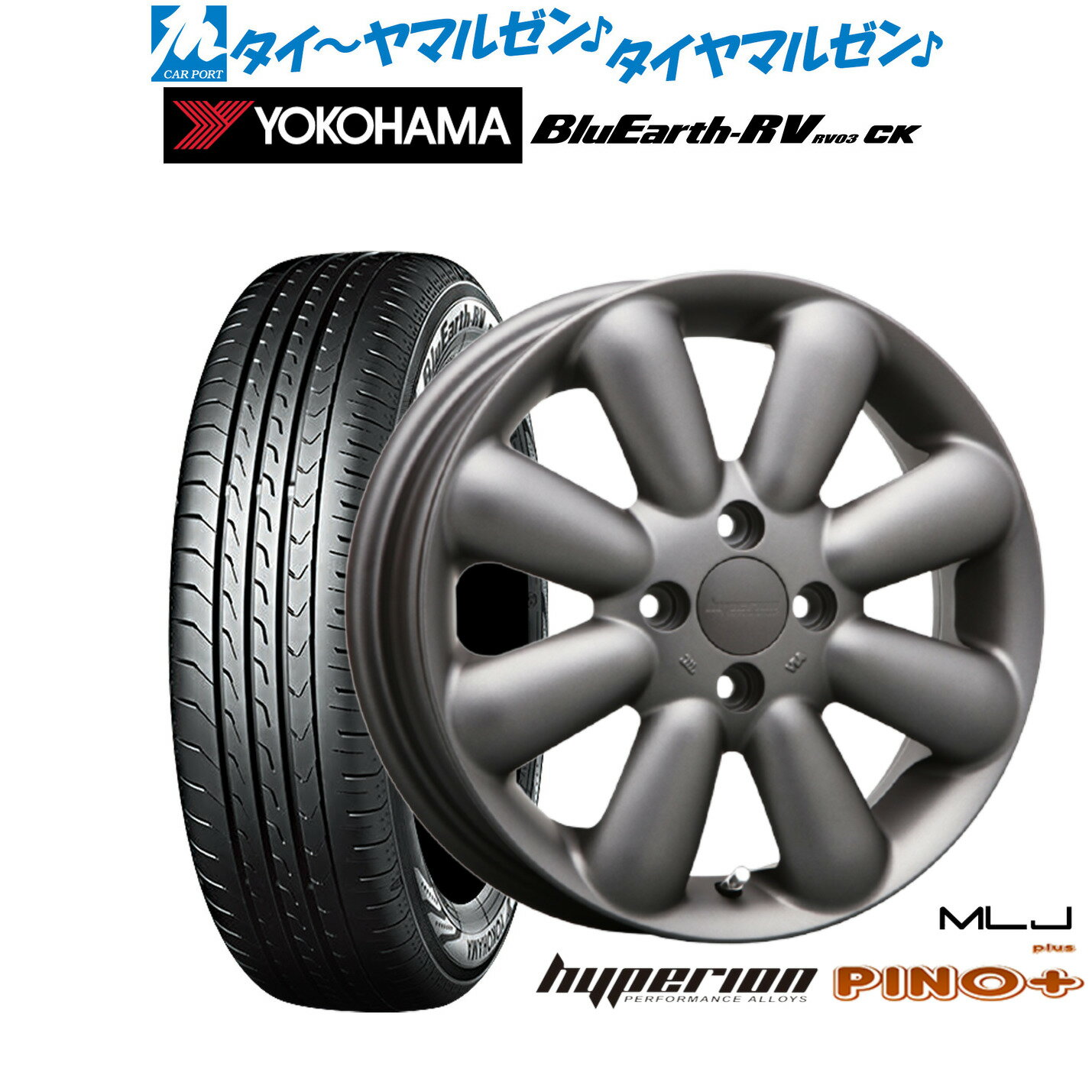 [12/1]ストアポイント5倍！新品 サマータイヤ ホイール4本セットMLJ ハイペリオン ピノプラス14インチ 4.5Jヨコハマ BluEarth ブルーアース RV03CK(RV-03CK)155/65R14