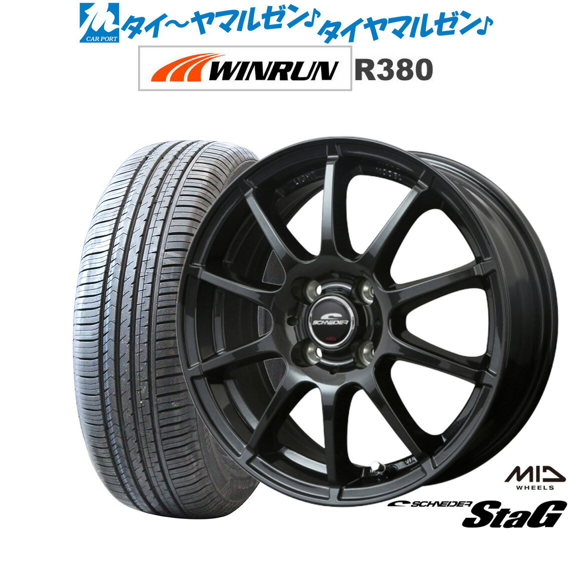 [6月20日]割引クーポン配布新品 サマータイヤ ホイール4本セットMID シュナイダー スタッグ13インチ 4.0JWINRUN ウインラン R380165/65R13