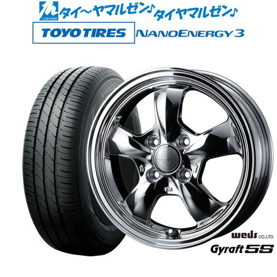 [BF期間]割引クーポン配布新品 サマータイヤ ホイール4本セットウェッズ グラフト 5S14インチ 4.5Jトーヨータイヤ NANOENERGY ナノエナジー 3 165/55R14