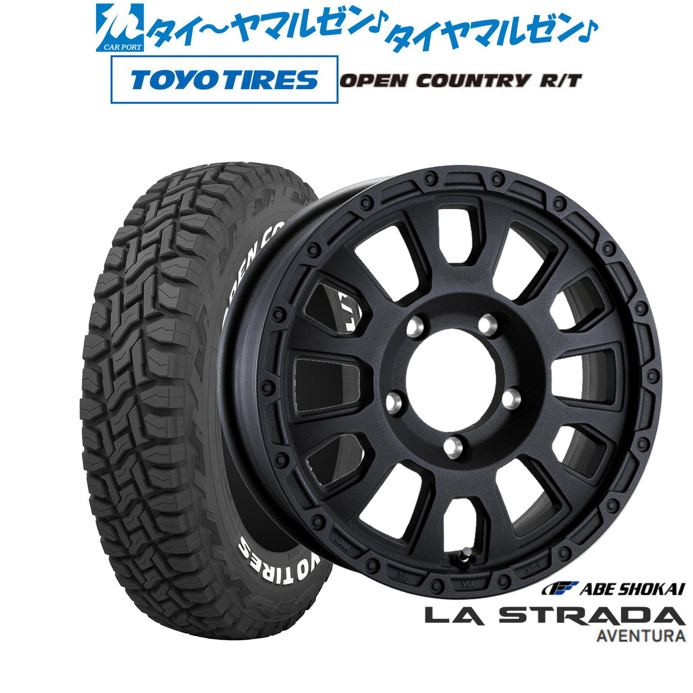 [6/22〜26]割引クーポン配布新品 オフロードタイヤ ホイール4本セット阿部商会 ラ・ストラーダ アヴェンチュラ16インチ 5.5Jトーヨータイヤ OPEN COUNTRY オープンカントリー RT 215/65R16
