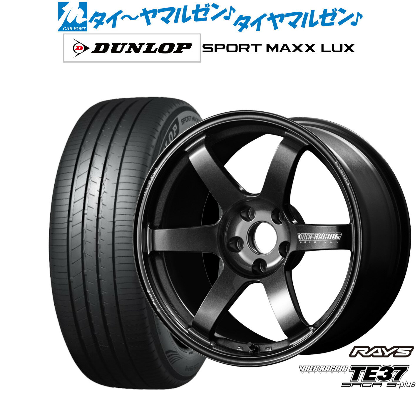 [6/22〜26]割引クーポン配布新品 サマータイヤ ホイール4本セットレイズ ボルクレーシング TE37 サーガ S-plus18インチ 7.5Jダンロップ SPORT MAXX LUX215/50R18