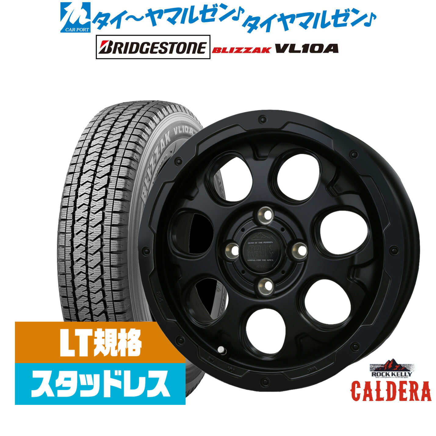 [12/1]ストアポイント5倍！新品 スタッドレスタイヤ ホイール4本セットBADX ロックケリー ROCK KELLY カルデラ Black Edition(4-100)12インチ 4.0Jブリヂストン BLIZZAK ブリザック VL10A(LT用)145/80R12