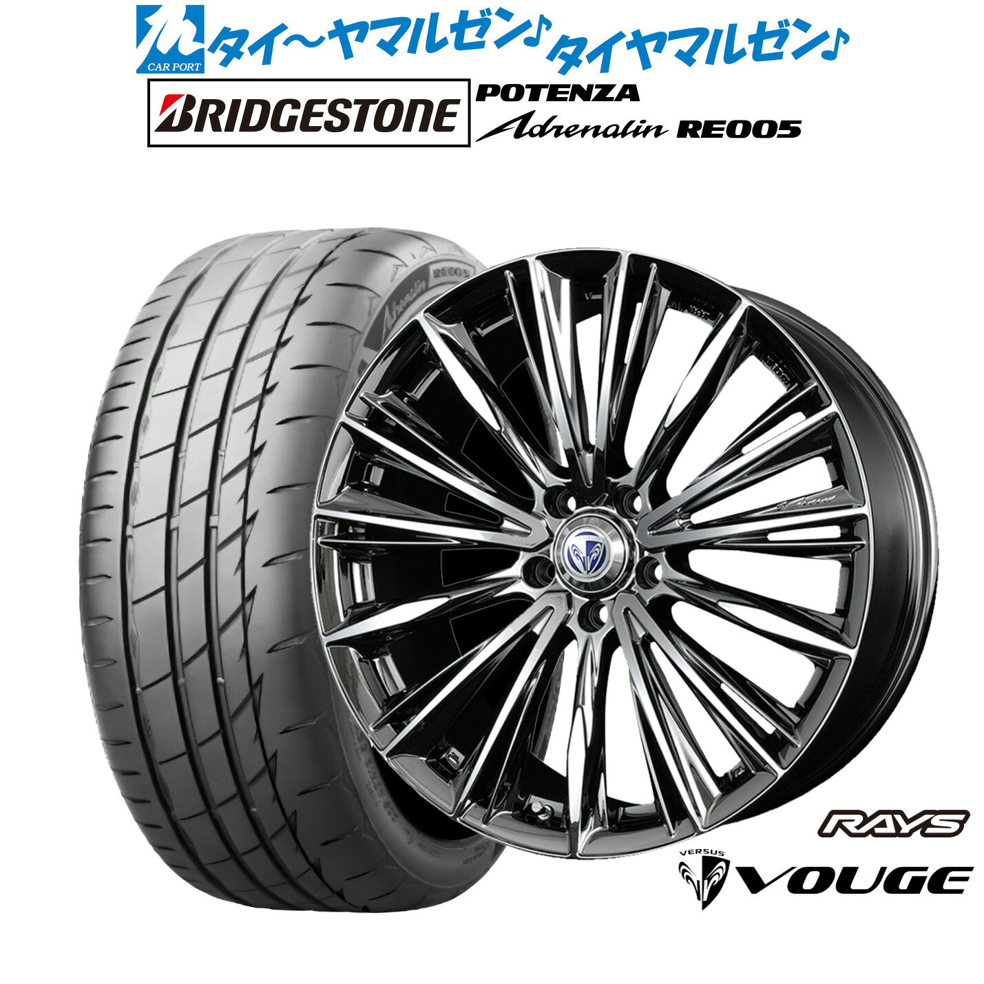 [マラソン期間]割引クーポン配布新品 サマータイヤ ホイール4本セットレイズ ベルサス ストラテジーア ヴォウジェ18インチ 7.0Jブリヂストン POTENZA ポテンザ Adrenalin(アドレナリン) RE005215/45R18