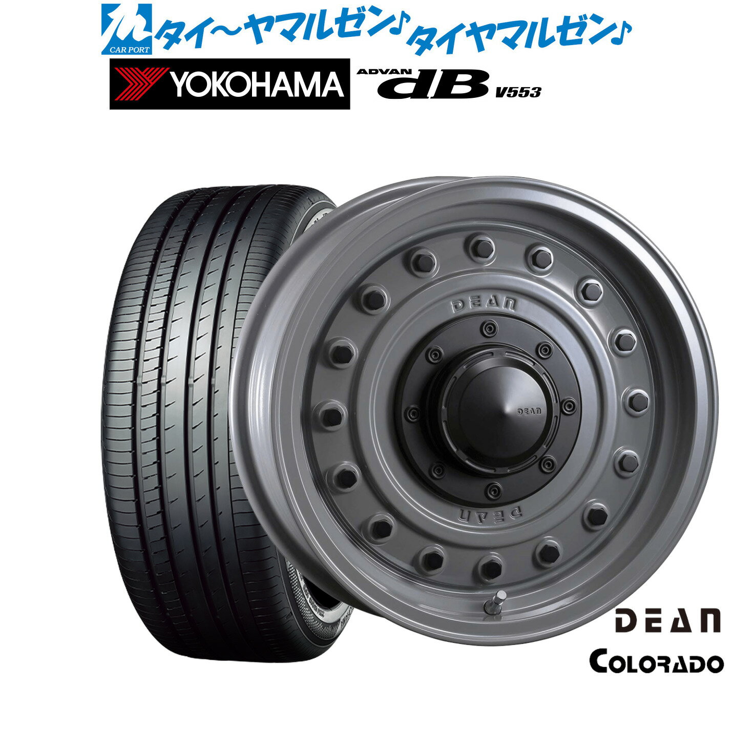 新品 サマータイヤ ホイール4本セットクリムソン ディーン コロラド16インチ 6.5Jヨコハマ ADVAN アドバン dB(V553)205/60R16