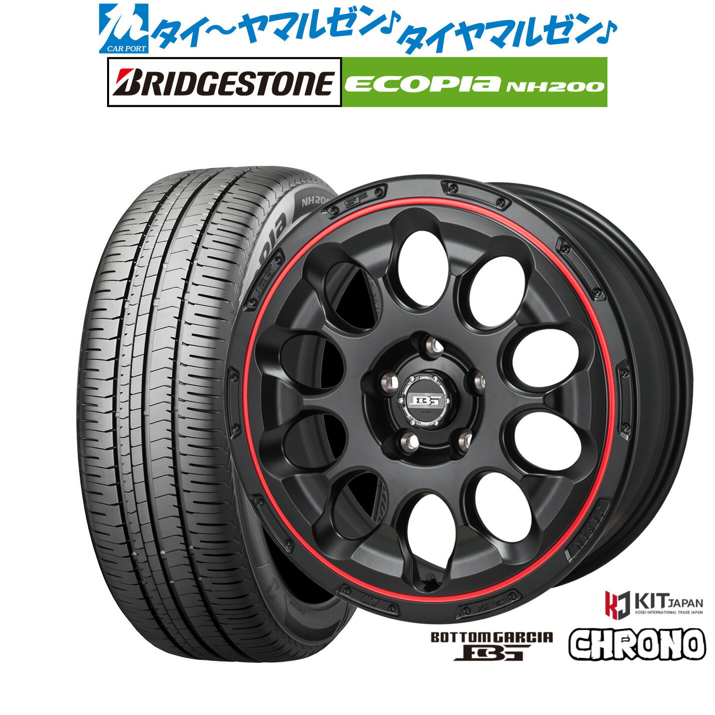 新品 サマータイヤ ホイール4本セットコーセイ ボトムガルシア クロノ17インチ 7.0Jブリヂストン ECOPIA エコピア NH200215/45R17