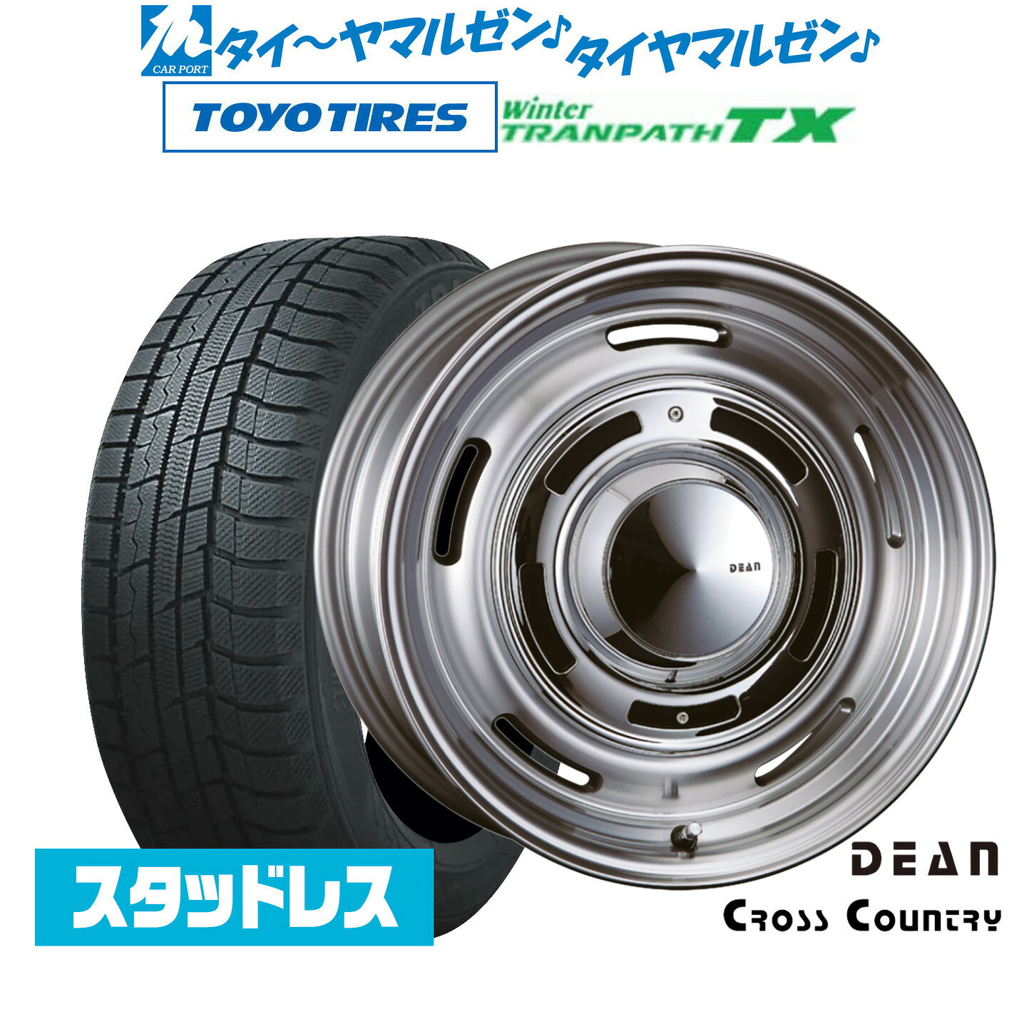 [マラソン期間]割引クーポン配布新品 スタッドレスタイヤ ホイール4本セットクリムソン ディーン クロスカントリー16インチ 7.0Jトーヨータイヤ ウィンタートランパス TX215/65R16