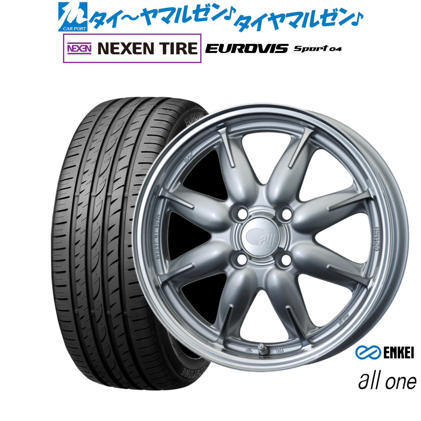 [6/18]最大100%ポイントバック！要エントリー新品 サマータイヤ ホイール4本セットエンケイ all-one(オールワン)14インチ 5.0JNEXEN ネクセン ロードストーン ユーロビズ Sport 04165/60R14