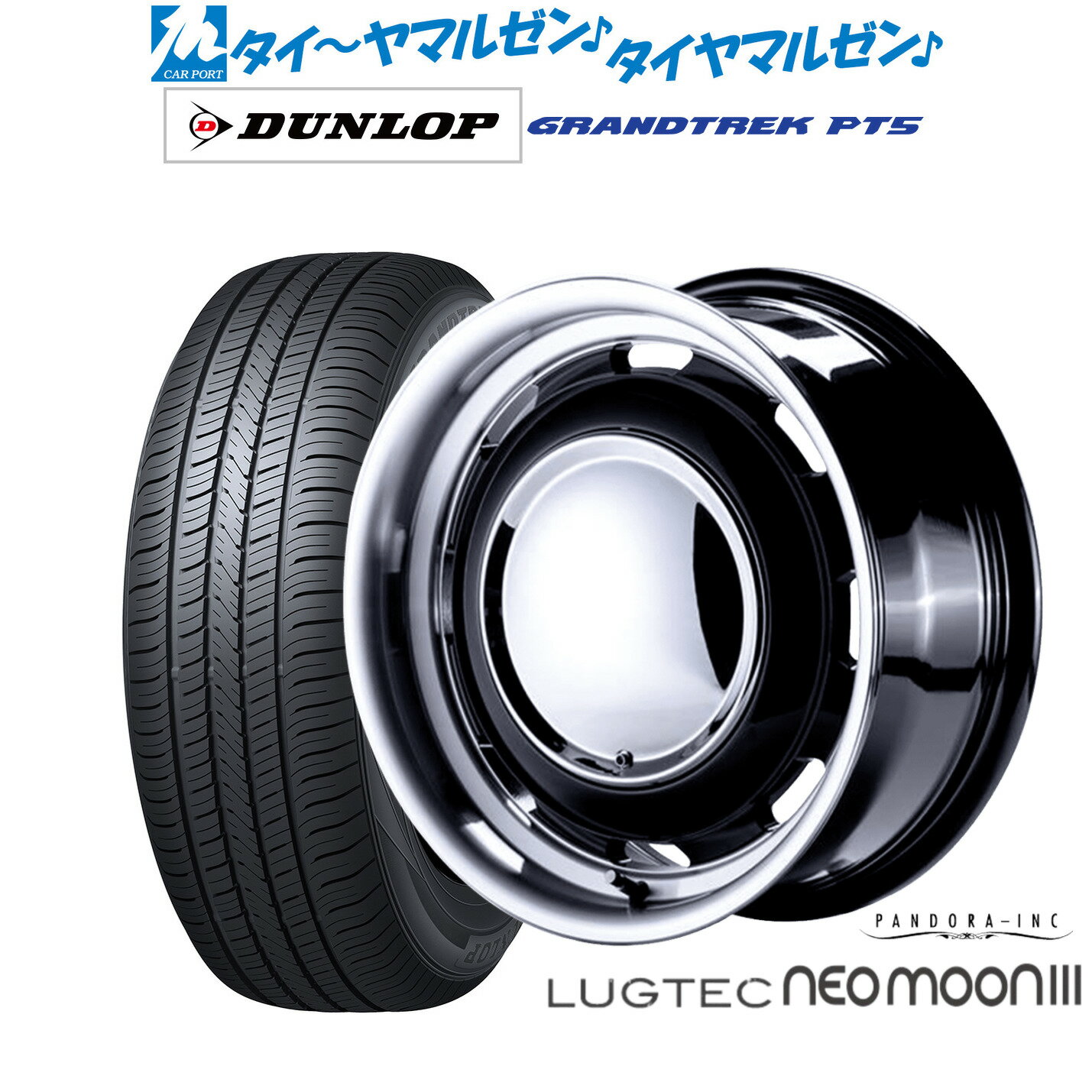 [マラソン期間]割引クーポン配布新品 サマータイヤ ホイール4本セットパンドラ ラグテック ネオムーン316インチ 6.5Jダンロップ GRANDTREK グラントレック PT5215/65R16
