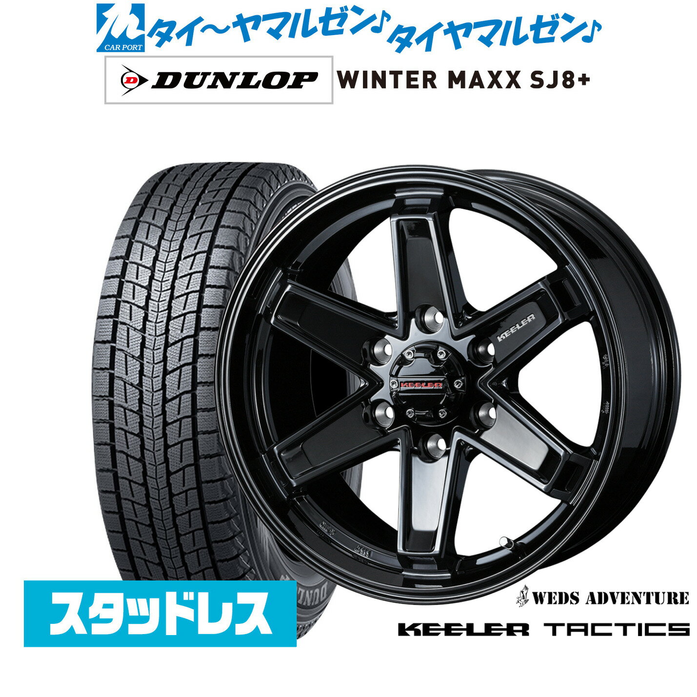 楽天市場】6穴(タイヤ幅(mm)245)(スタッドレスタイヤ 楽天市場】6穴(タイヤ幅(mm)245)(スタッドレスタイヤ