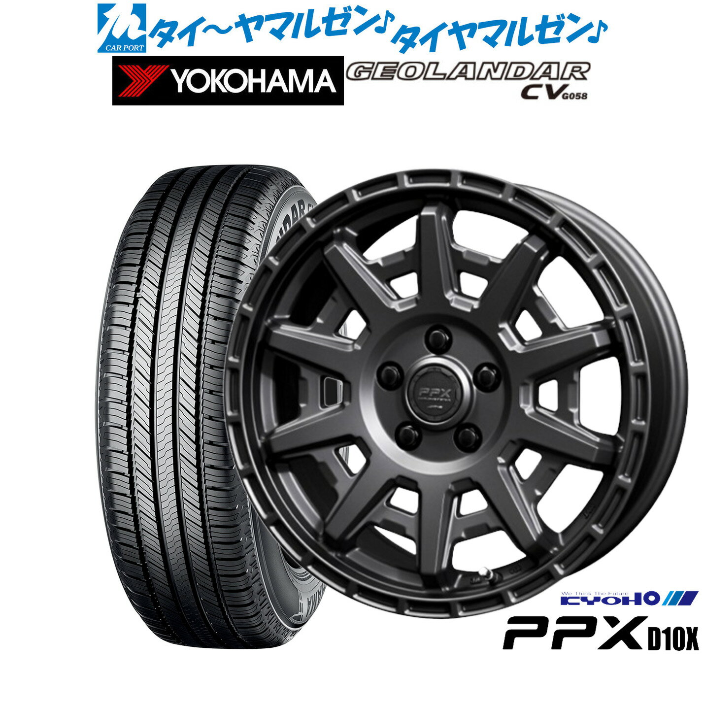 [6/18]最大100%ポイントバック！要エントリー新品 サマータイヤ ホイール4本セットKYOHO PPX D10X16インチ 7.0Jヨコハマ GEOLANDAR ジオランダー CV (G058)215/65R16