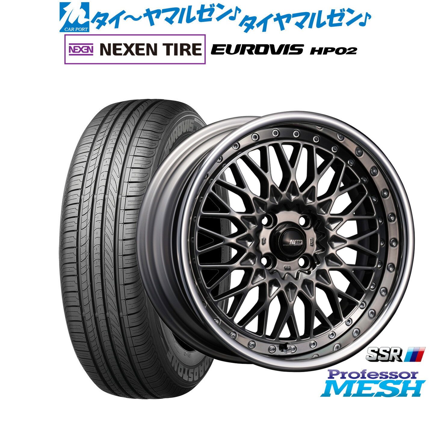 [18日]割引クーポン配布新品 サマータイヤ ホイール4本セットタナベ SSR プロフェッサー メッシュ16インチ 6.5JNEXEN ネクセン ロードストーン ユーロビズ HP02175/60R16