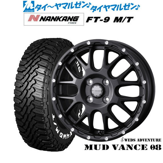 [大感謝祭]割引クーポン配布新品 サマータイヤ ホイール4本セットウェッズ アドベンチャー マッドヴァンス 0814インチ 4.5Jナンカン NANKANG FT-9 M/T 165/65R14