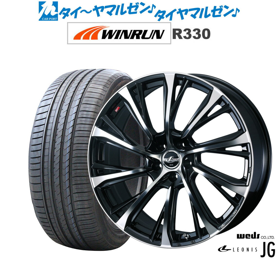 [6/18]最大100%ポイントバック！要エントリー新品 サマータイヤ ホイール4本セットウェッズ レオニス JG20インチ 8.0JWINRUN ウインラン R330245/35R20