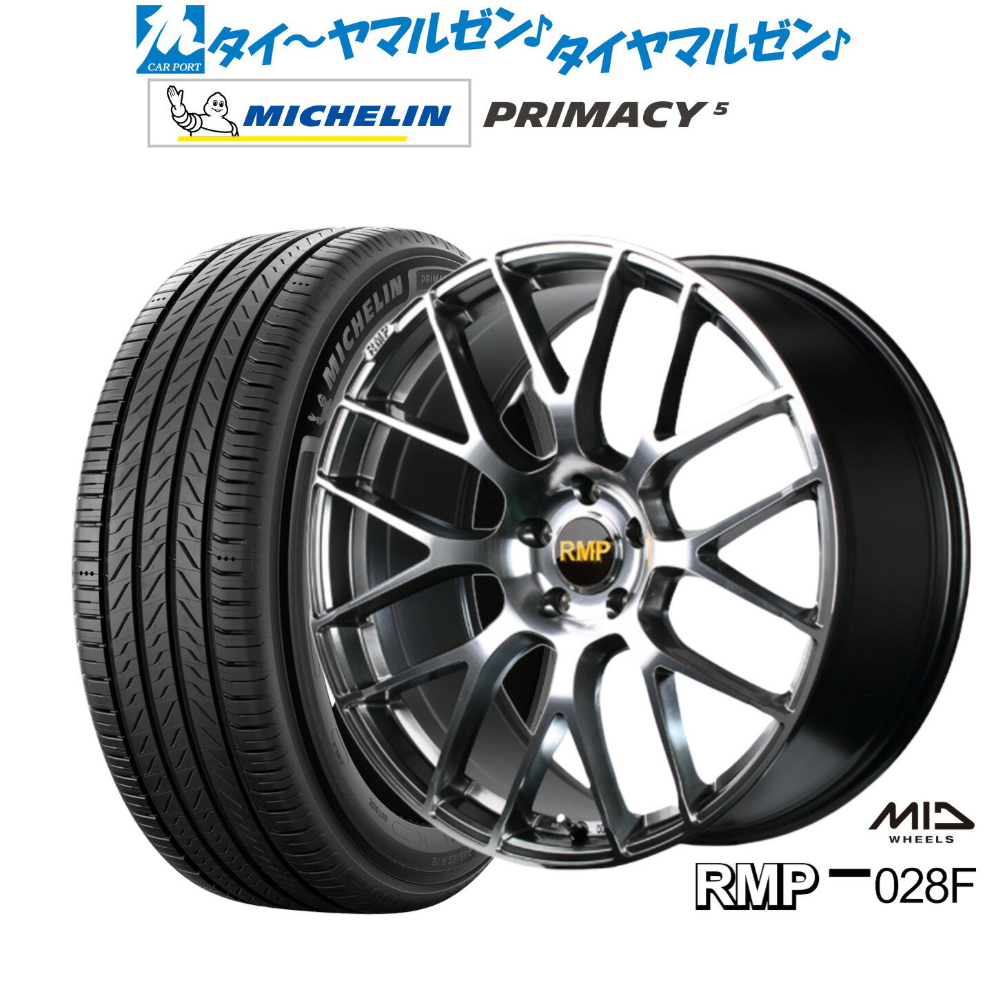 新品 サマータイヤ ホイール4本セットMID RMP 028F18インチ 7.0Jミシュラン プライマシー プライマシー5215/45R18