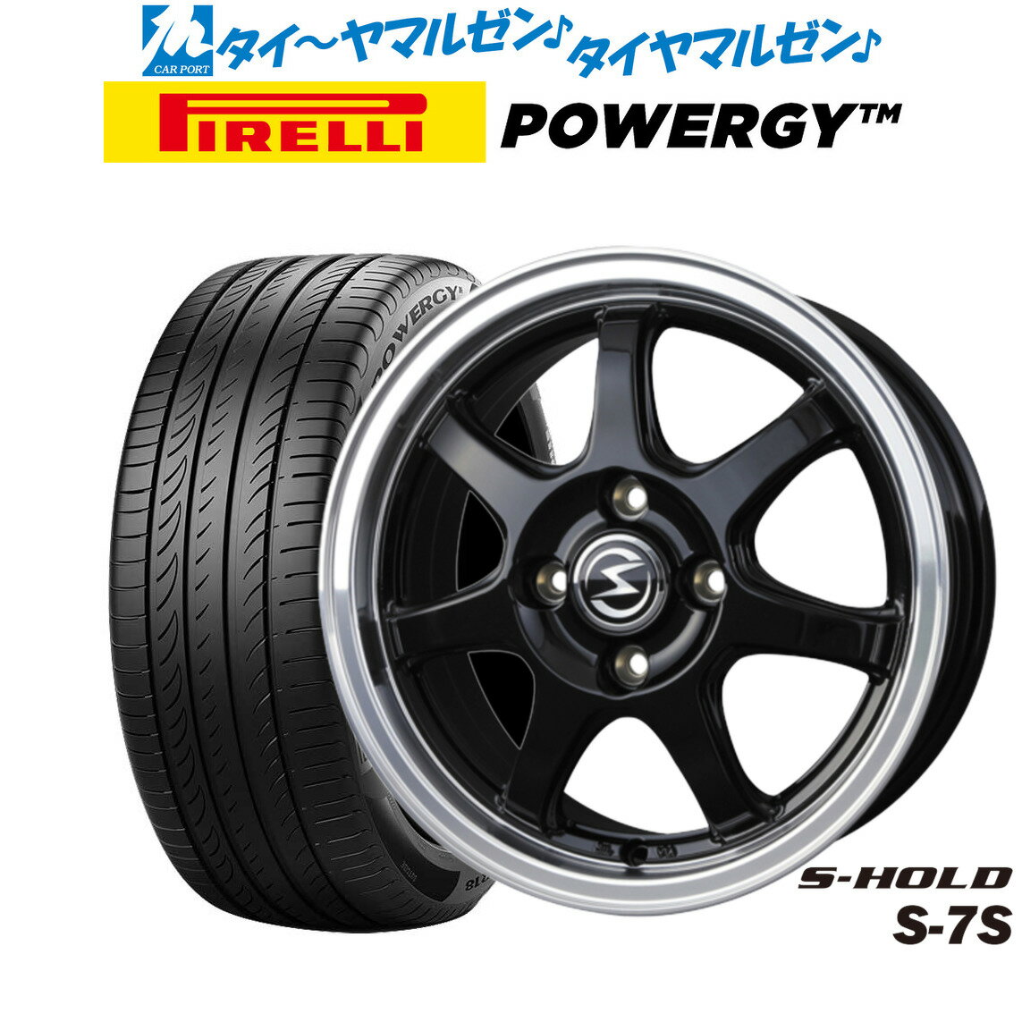[6/15]割引クーポン配布新品 サマータイヤ ホイール4本セットBADX エスホールド S-7S15インチ 5.5Jピレリ POWERGY (パワジー)185/65R15