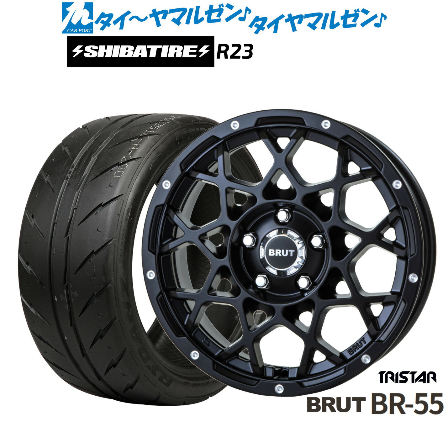 最大10万P当たる！大抽選開催中新品 サマータイヤ ホイール4本セットトライスター BRUT BR-5516インチ 6.5JSHIBATIRE シバタイヤ 200R (R23)205/55R16