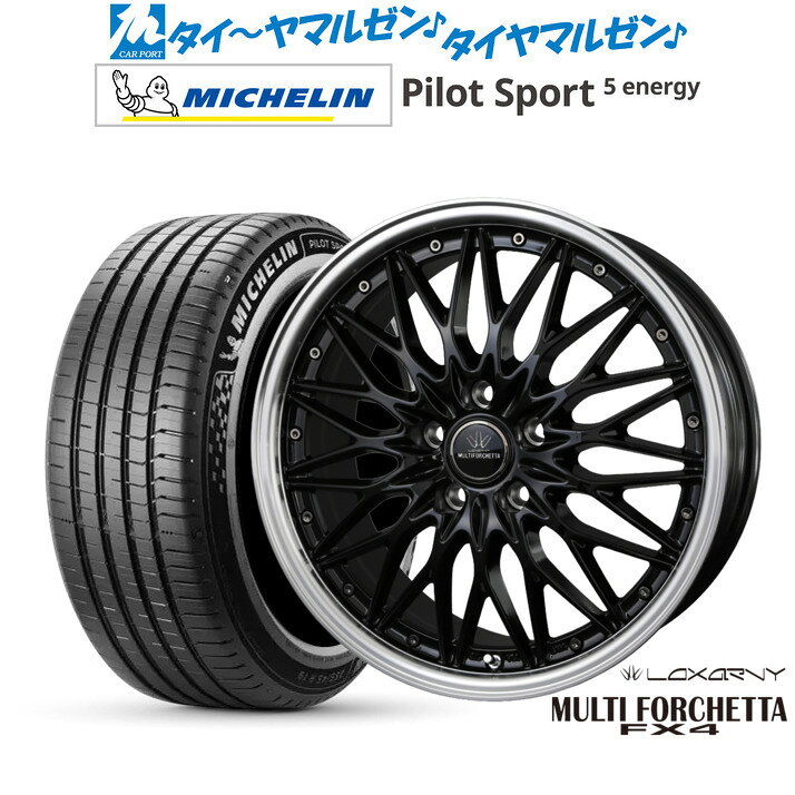 新品 サマータイヤ ホイール4本セットBADX ロクサーニ マルチフォルケッタ FX420インチ 9.0Jミシュラン パイロット スポーツ 5 energy245/40R20