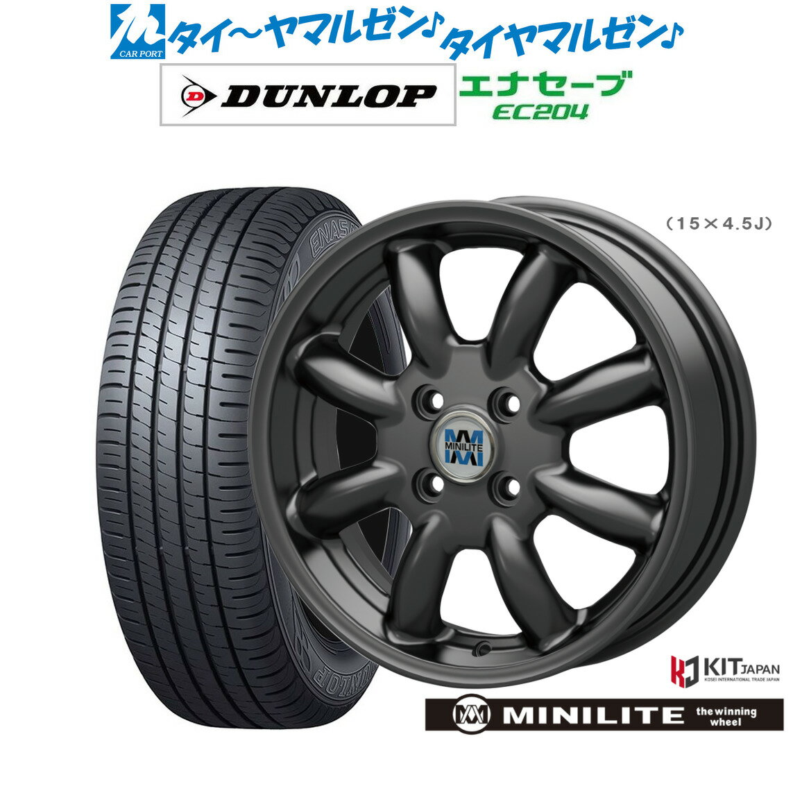 [6/15]割引クーポン配布新品 サマータイヤ ホイール4本セットミニライト14インチ 4.5Jダンロップ ENASAVE エナセーブ EC204165/60R14