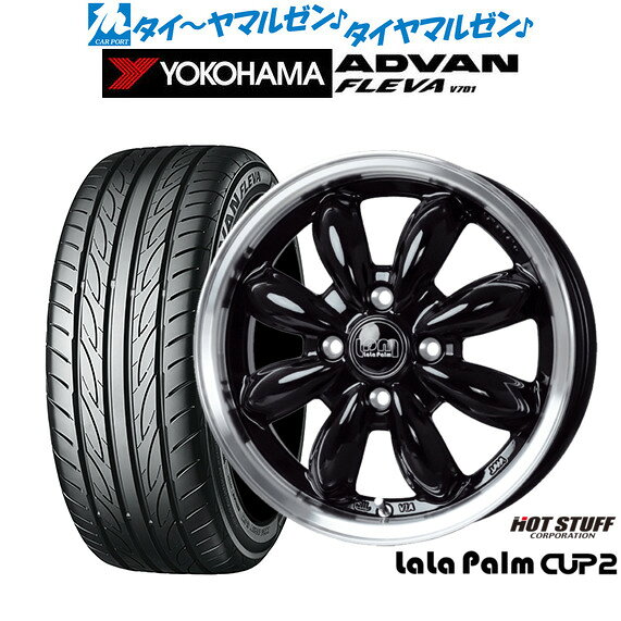 [マラソン期間]P最大42倍&クーポン配布新品 サマータイヤ ホイール4本セットホットスタッフ ララパーム カップ215インチ 4.5Jヨコハマ ADVAN アドバン フレバ V701165/50R15