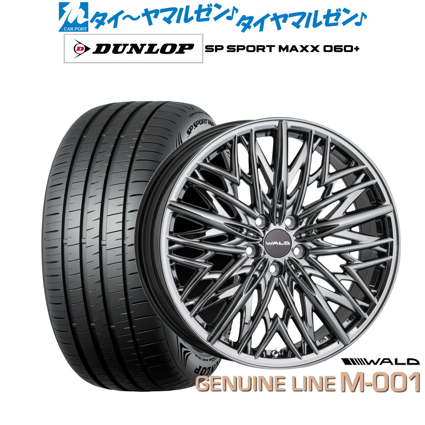  ޡ ۥ4ܥåWALD  ˥奤饤 M-00120 8.0Jå SP SPORT MAXX 060+24...