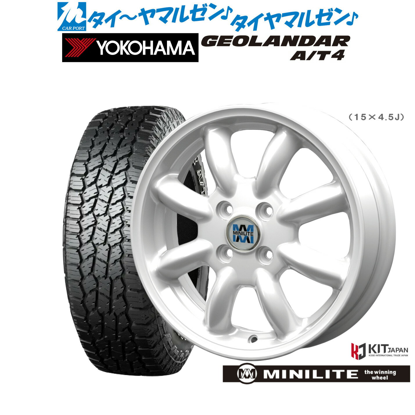 [SS限定]P最大46倍&クーポン配布新品 サマータイヤ ホイール4本セットミニライト14インチ 4.5Jヨコハマ GEOLANDAR ジオランダー AT4 (G018)155/65R14