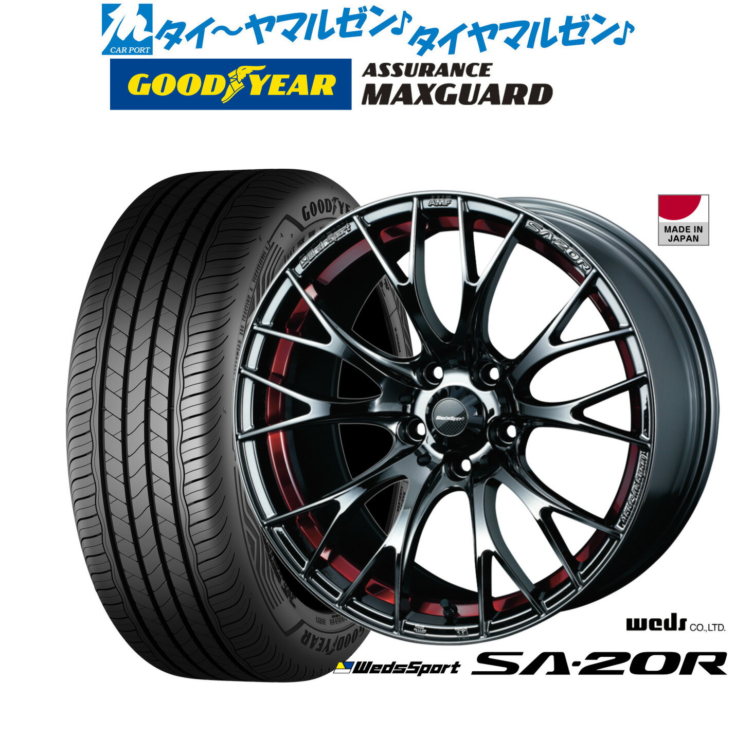[超ポイントバック祭]P5倍新品 サマータイヤ ホイール4本セットウェッズ ウェッズスポーツ SA-20R18インチ 7.5Jグッドイヤー ASSURANCE アシュアランス MAXGUARD225/40R18