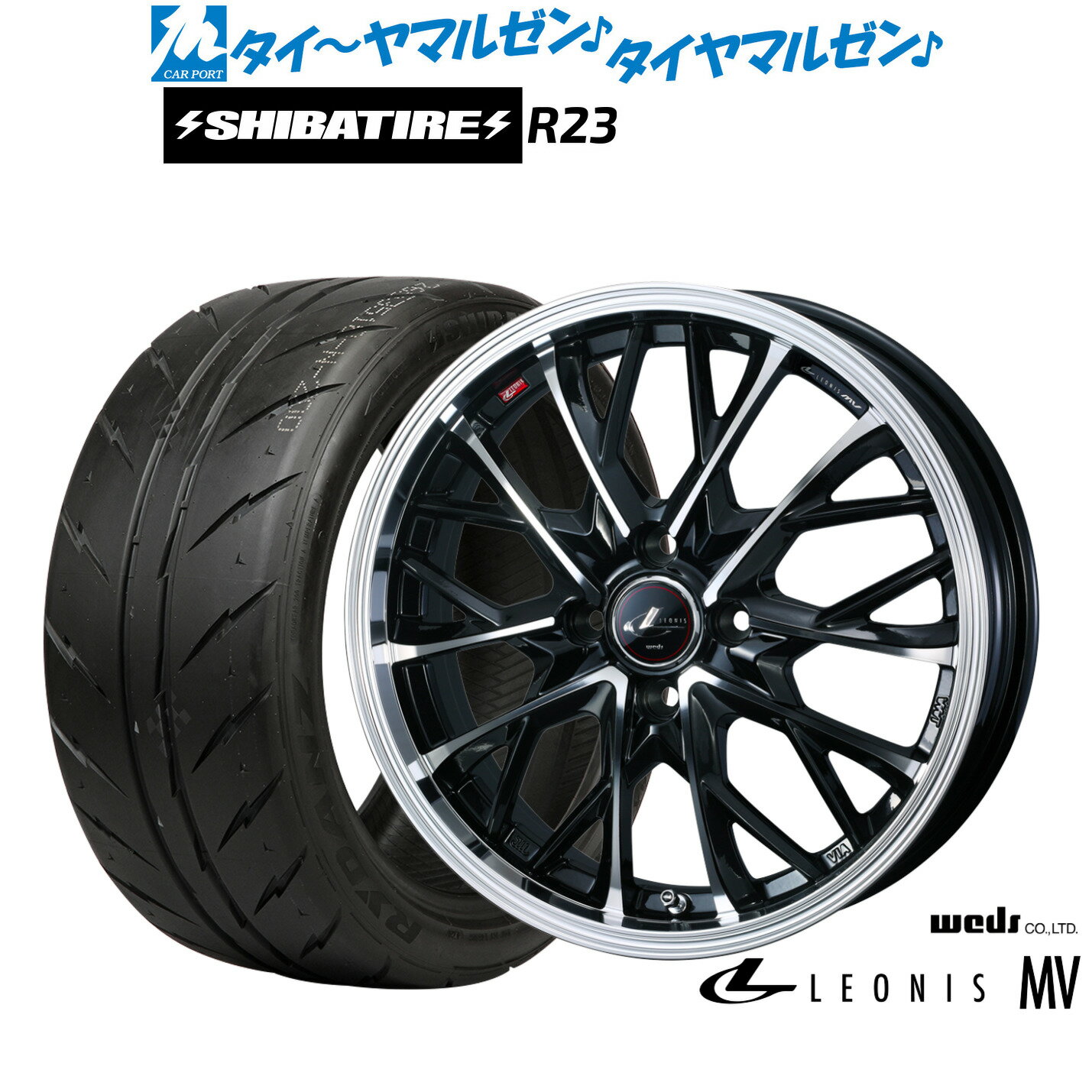 [18日]割引クーポン配布新品 サマータイヤ ホイール4本セットウェッズ レオニス MV15インチ 4.5JSHIBATIRE シバタイヤ 280Z (R23)165/50R15