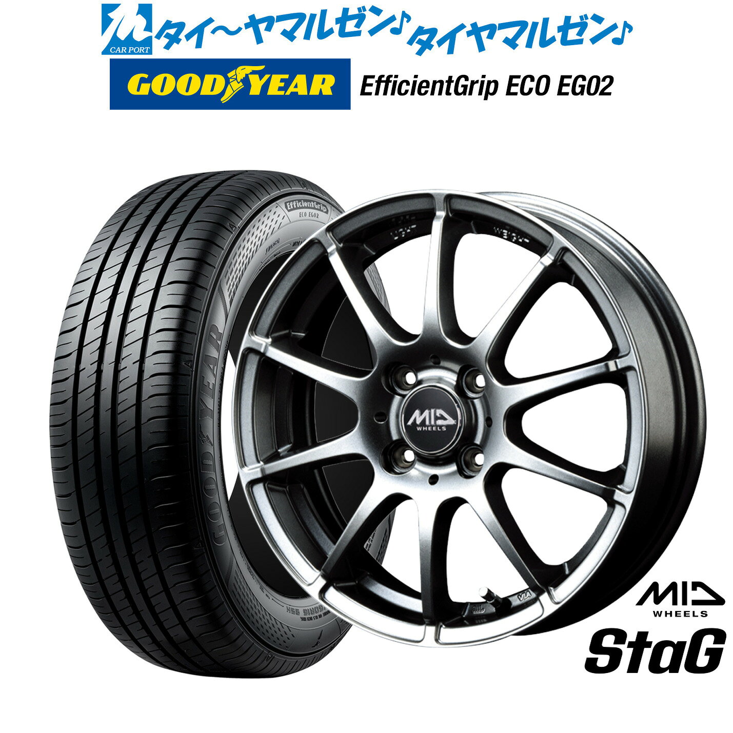 新品 サマータイヤ ホイール4本セットMID ホイールズ スタッグ14インチ 5.5Jグッドイヤー エフィシエント グリップ エコ EG02175/65R14