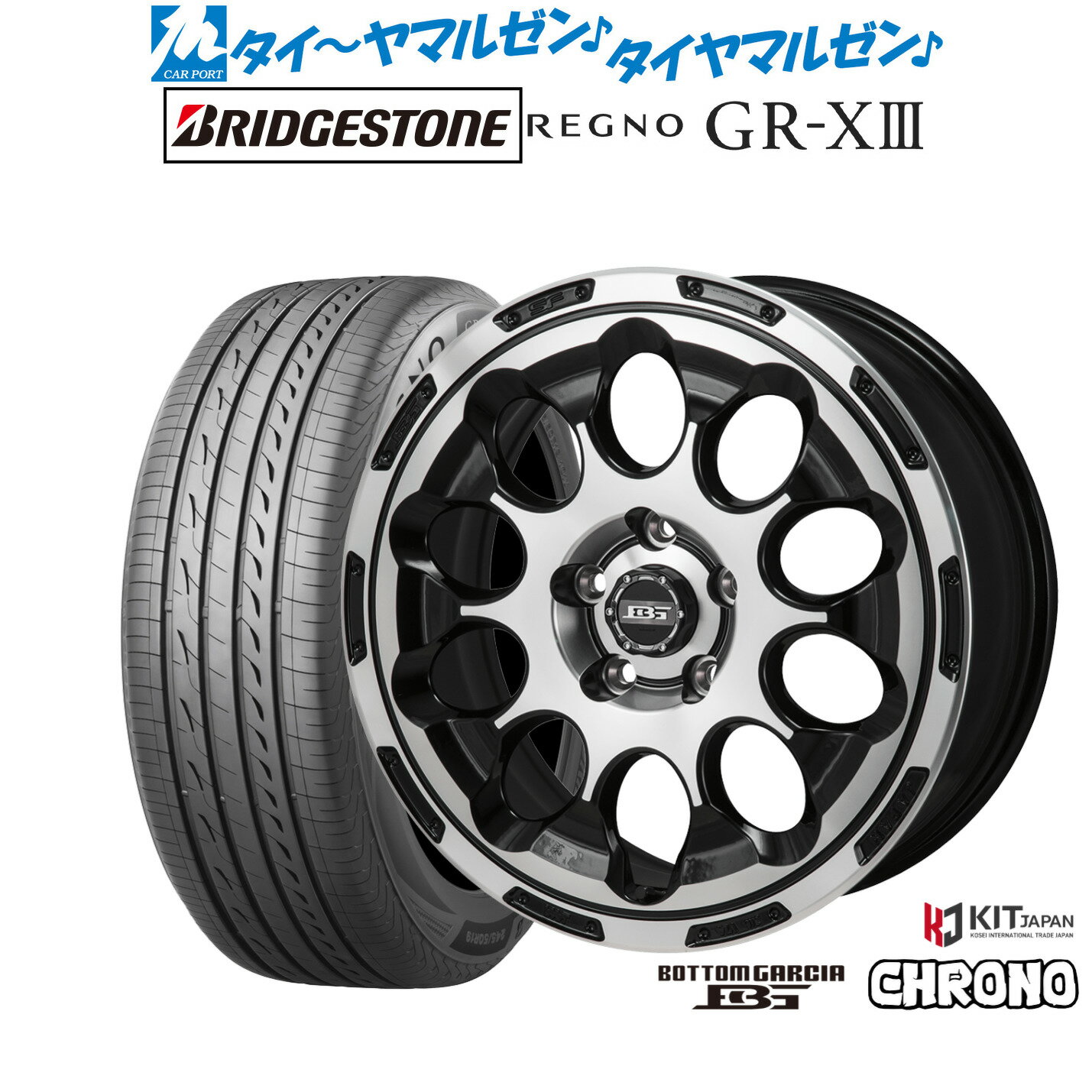 [18日]割引クーポン配布新品 サマータイヤ ホイール4本セットコーセイ ボトムガルシア クロノ17インチ 7.0Jブリヂストン REGNO レグノ GR-XIII(GR-X3)215/45R17
