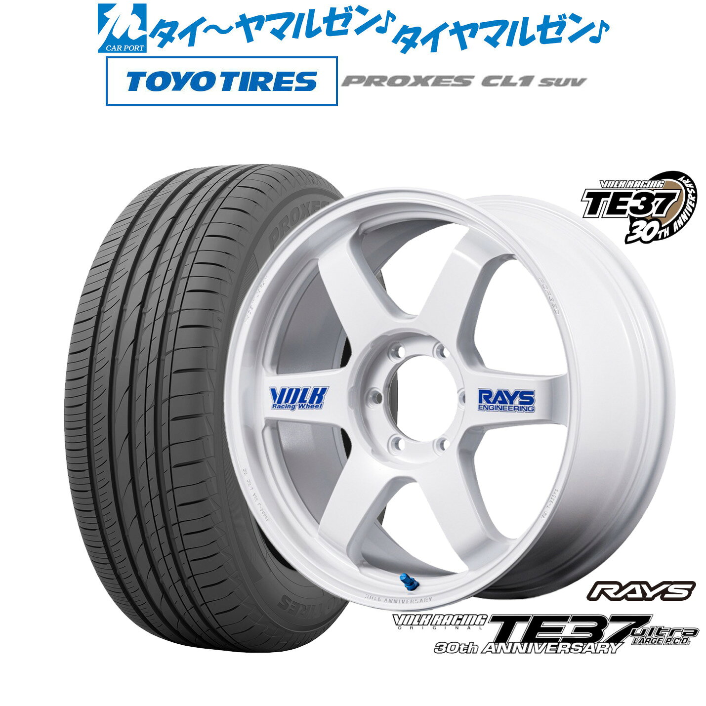 新品 サマータイヤ ホイール4本セットレイズ ボルクレーシング TE37 ウルトラ LARGE P.C.D 30TH STICKER Ver.18インチ 8.0Jトーヨータイヤ プロクセス PROXES CL1 SUV 215/55R18