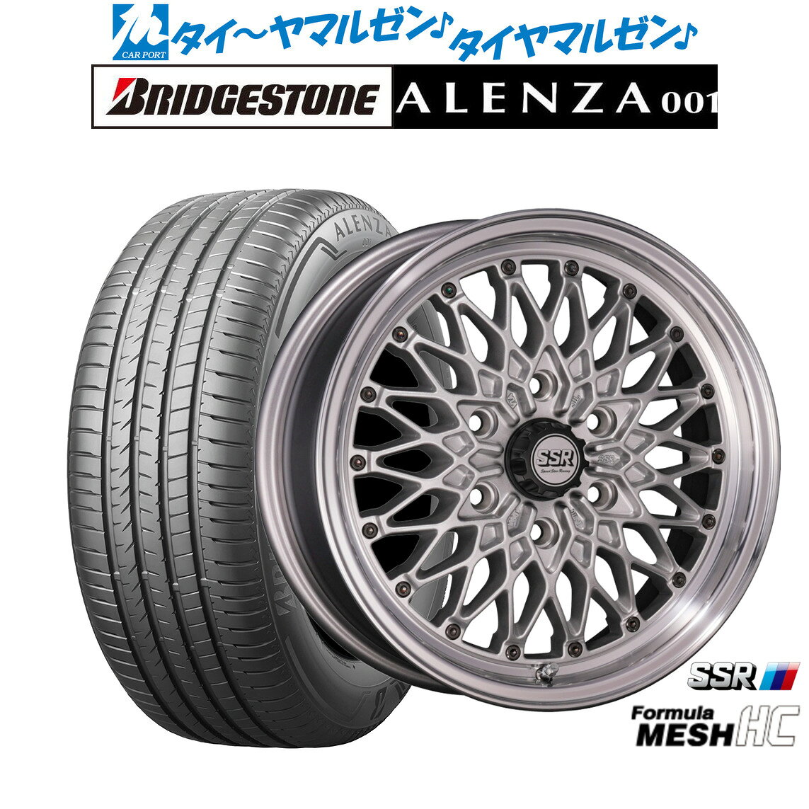 [マラソン期間]割引クーポン配布新品 サマータイヤ ホイール4本セットタナベ SSR フォーミュラ メッシュ HC17インチ 6.5Jブリヂストン ALENZA アレンザ 001215/60R17