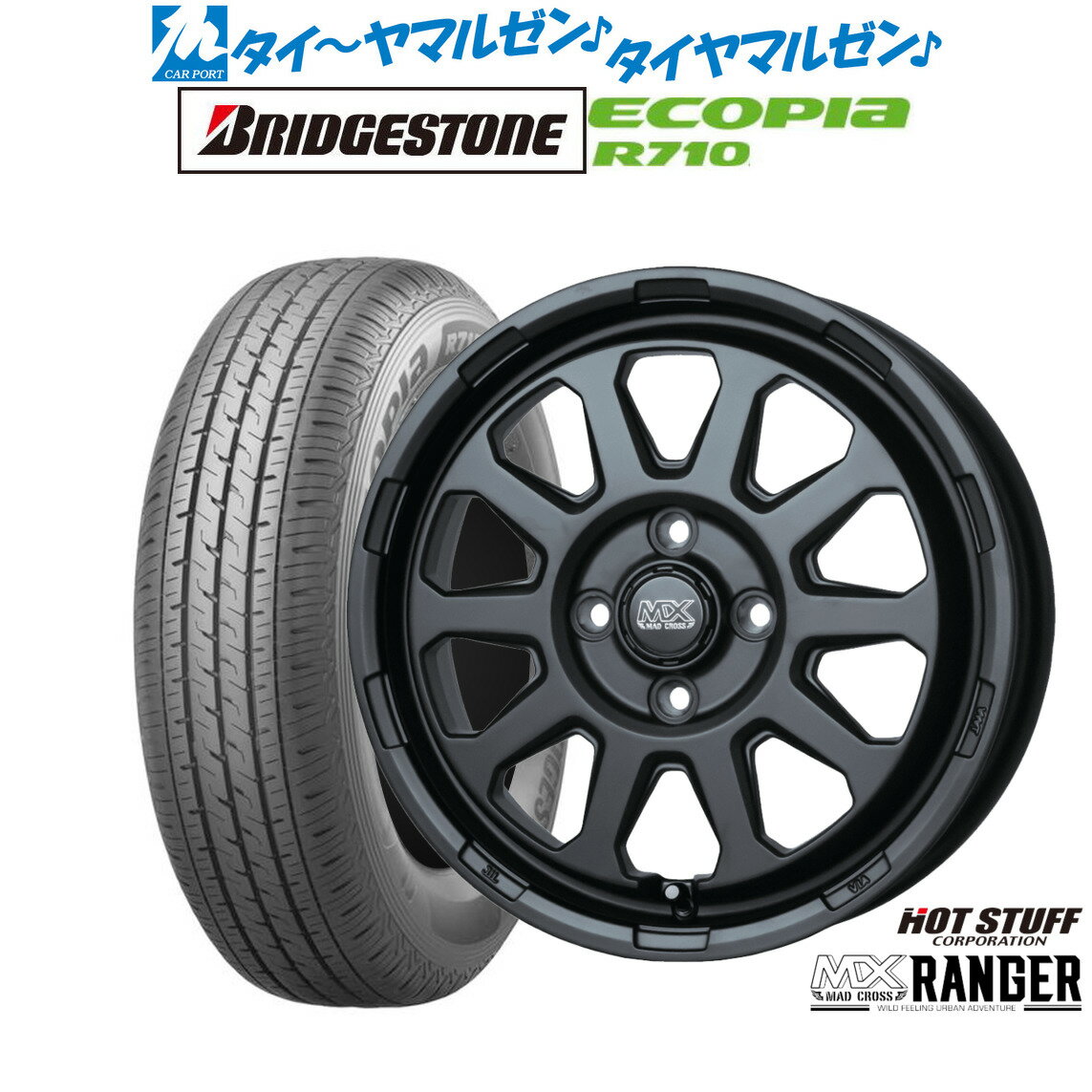 [6/18]最大100%ポイントバック！要エントリー新品 サマータイヤ ホイール4本セットホットスタッフ マッドクロス レンジャー12インチ 4.0Jブリヂストン ECOPIA エコピア R710145/80R12