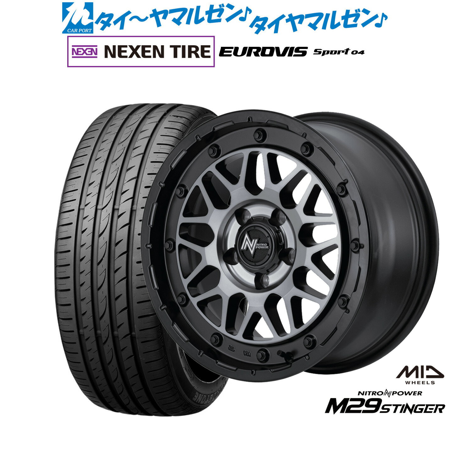 [マラソン期間]割引クーポン配布新品 サマータイヤ ホイール4本セットMID ナイトロパワー M29 スティンガー18インチ 7.0JNEXEN ネクセン ロードストーン ユーロビズ Sport 04225/45R18