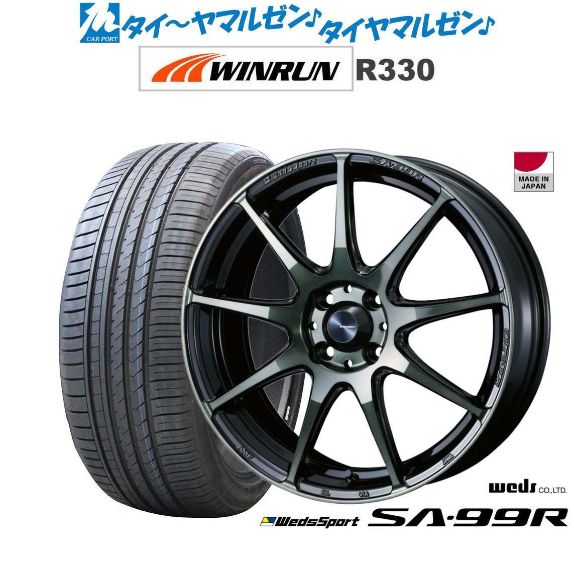 [5/9～15]割引クーポン配布新品 サマータイヤ ホイール4本セットウェッズ ウェッズスポーツ SA-99R17インチ 6.5JWINRUN ウインラン R330195/40R17