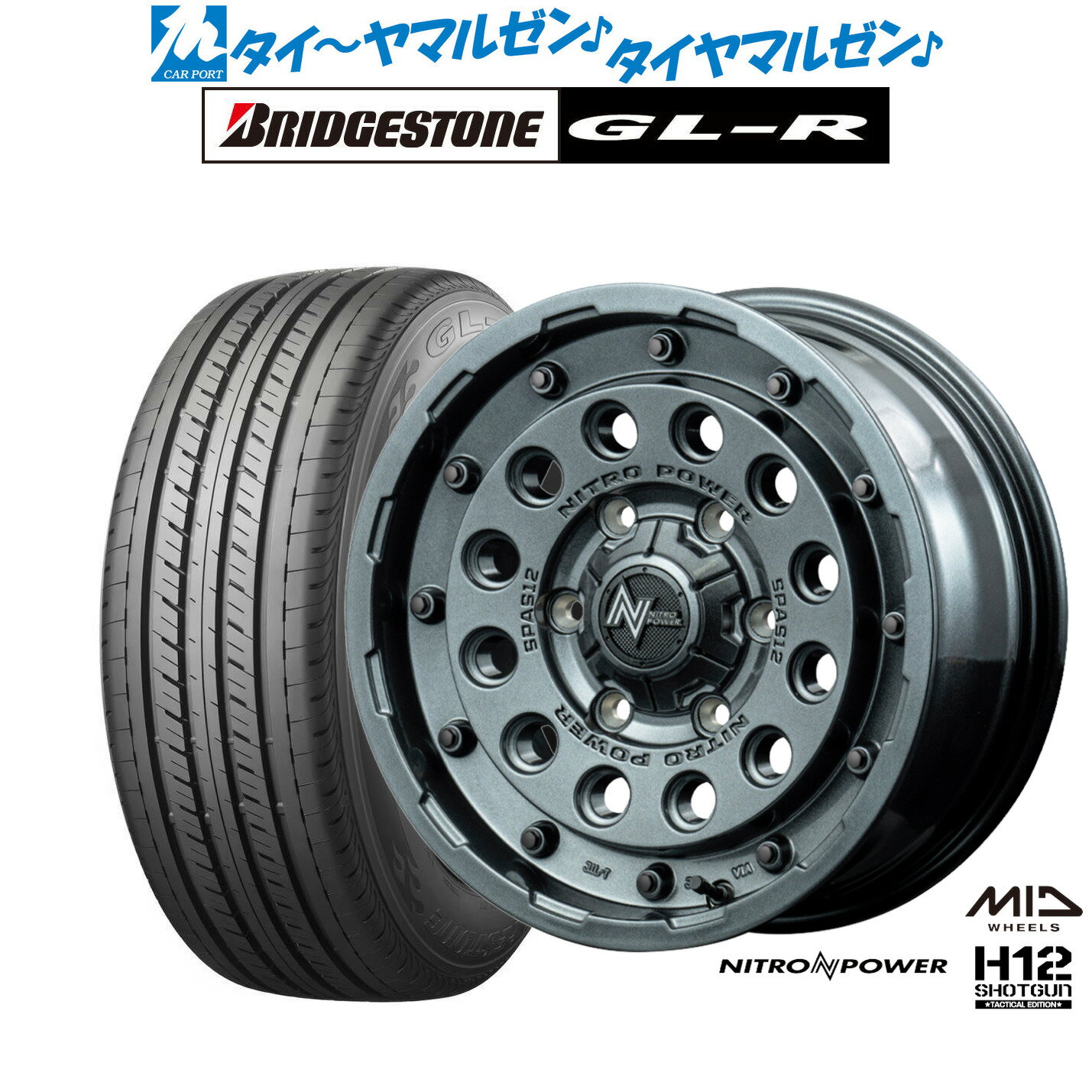 [マラソン期間]割引クーポン配布新品 サマータイヤ ホイール4本セットMID ナイトロパワー H12 ショットガン タクティカルエディション16インチ 6.5Jブリヂストン GL-R 215/65R16