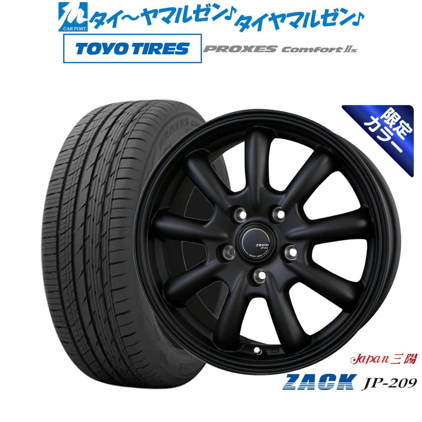 [6月20日]割引クーポン配布新品 サマータイヤ ホイール4本セットJAPAN三陽 ZACK JP-209 Limited Black16インチ 6.5Jトーヨータイヤ プロクセス PROXES Comfort 2s (コンフォート 2s)215/65R16