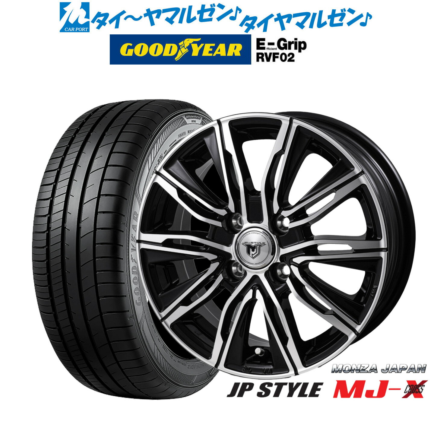 [6/18]最大100%ポイントバック！要エントリー新品 サマータイヤ ホイール4本セットモンツァ JP STYLE MJ-X15インチ 5.5Jグッドイヤー エフィシエント グリップ RVF02185/60R15