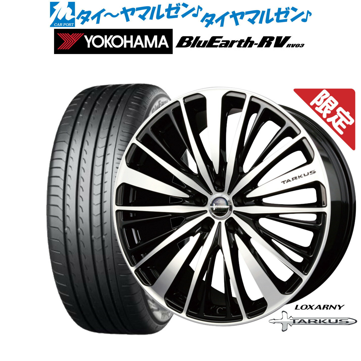 [6/18]最大100%ポイントバック！要エントリー【数量限定】新品 サマータイヤ ホイール4本セットBADX ロクサーニ タルカス18インチ 7.5Jヨコハマ BluEarth ブルーアース RV03(RV-03)225/45R18